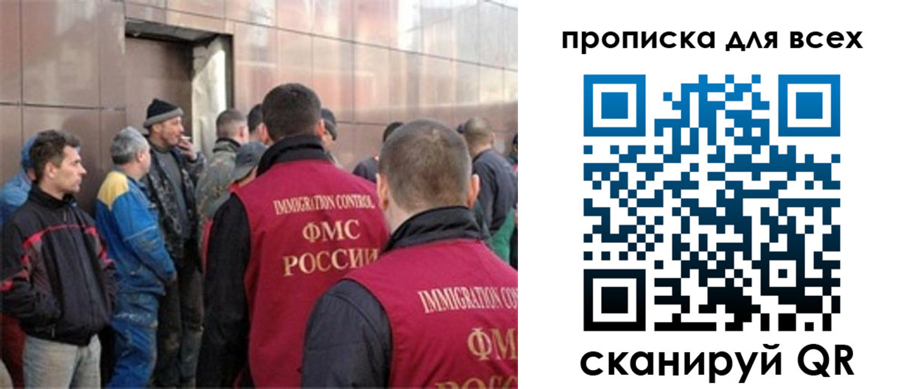 временная регистрация гарантия в Елизово